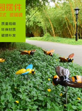 户外玻璃钢卡通动物蜜蜂雕塑花园庭院幼儿园小区园林景观装饰摆设