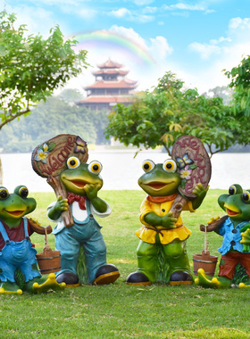 户外庭院花园幼儿园摆件卡通青蛙树脂动物园林景观雕塑公园装饰品