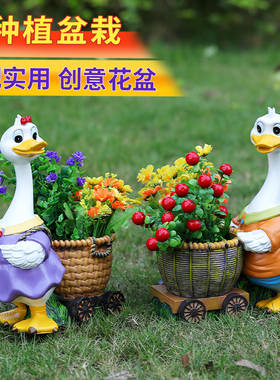 户外花园庭院卡通动物鸭子花缸雕塑幼儿园花盆小院子景观装饰摆件