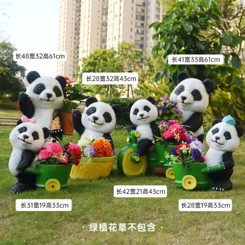 户外庭院树脂熊猫花缸摆件