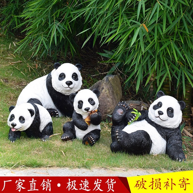 户外庭院花园摆件仿真小熊猫幼儿园动物公园草坪雕塑园林景观装饰