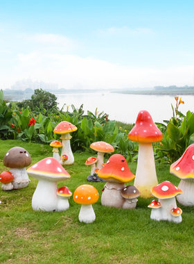 树脂蘑菇园林绿植物小品雕塑摆件