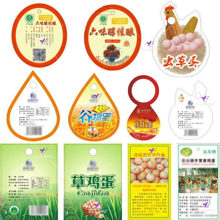 定制鸡蛋吊牌送酒卡片酱菜鸭蛋网兜宣传单鹌鹑蛋网扣卡超市跳跳卡