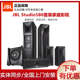 580落地式 JBL 5.1家庭影院音箱全景声家用卡拉OK音响套装 STUDIO