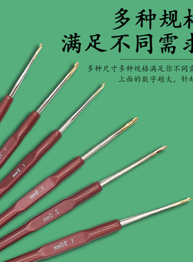 小号钩针桌布杯垫毛衣勾鞋