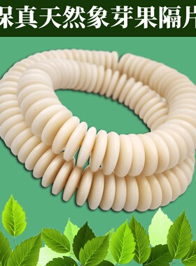 散珠星月菩提配珠佛珠手链