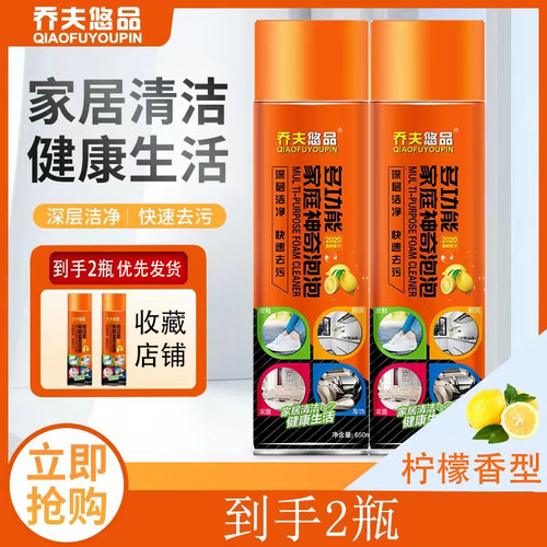 神奇泡泡小白鞋皮革沙发去污剂