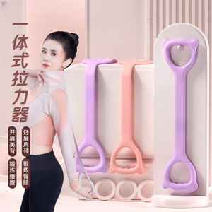 八字拉力器开背健身女拉伸带弹力带锻练器材家用开肩美背瑜伽神器