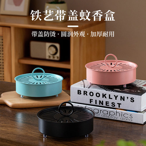 创意蚊香盘托家用新款檀香熏炉防火防烫带盖室外接灰蚊香支架