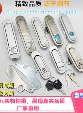 配电箱锁柜锁配电柜门锁前门锁跳式把手AB301锁AB302锁AB303-1