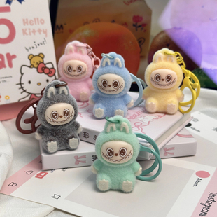 拉布布植绒钥匙扣挂件公仔卡通可爱萌粒桌面小摆件书包挂件小玩具