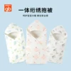 Товары от 好孩子海文专卖店