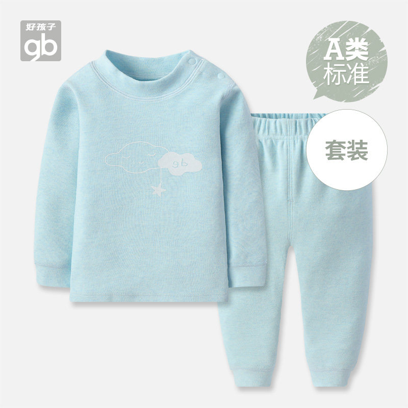 好孩子儿童内衣套装秋冬婴儿睡衣男女童长袖保暖衣服宝宝秋衣秋裤