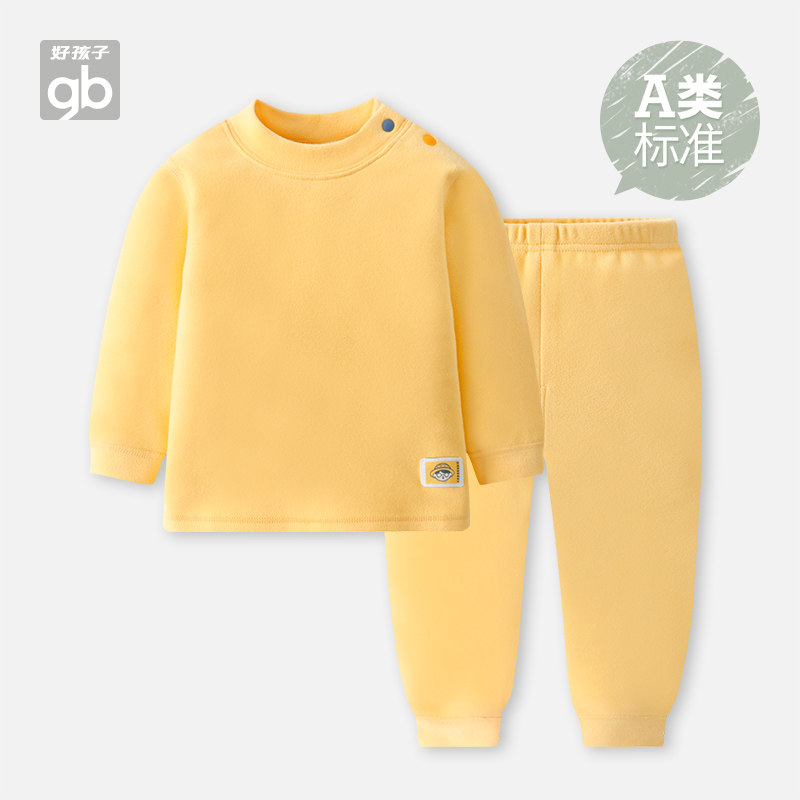 好孩子童装儿童内衣套装德绒秋冬男童保暖衣女童睡衣宝宝秋衣秋裤