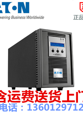 原装正品伊顿EX700/EXT700塔式/伊顿ex/ETN EX T700- Tower type