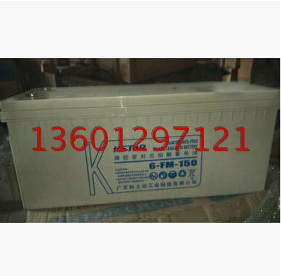 科士达12V150AH胶体蓄电池阀控式设计 应急电源 质量保证 免维护