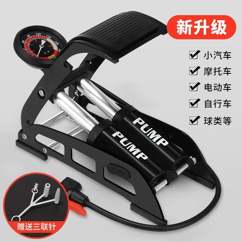 脚踩打气筒自行车家用脚踏高压打气泵电动车电瓶车汽车篮球充气筒