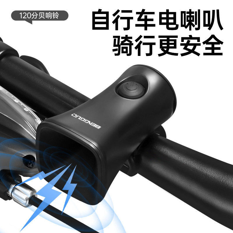 自行车警示电喇叭车铃山地公路车儿童车铃铛超响通用单车骑行装备