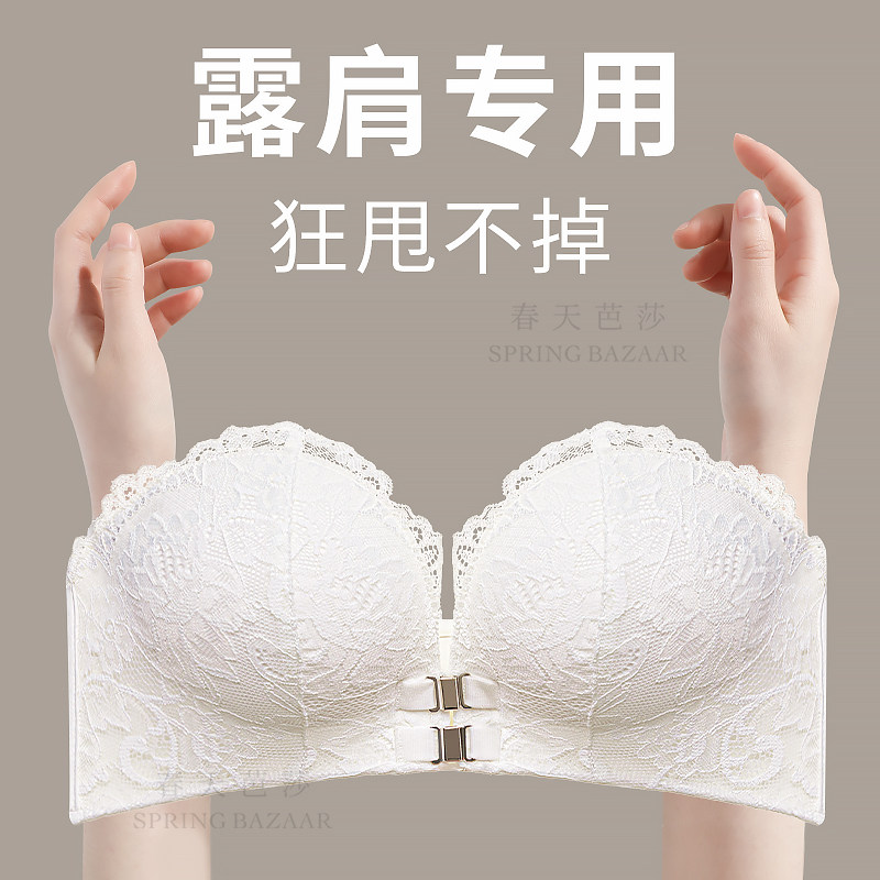美肩露肩专用双前扣无肩带内衣女防滑不会掉小胸聚拢显大加厚抹胸