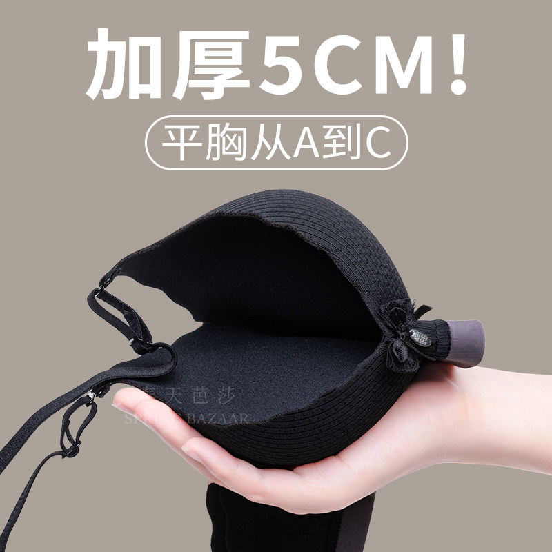 加厚小胸聚拢收副乳文胸