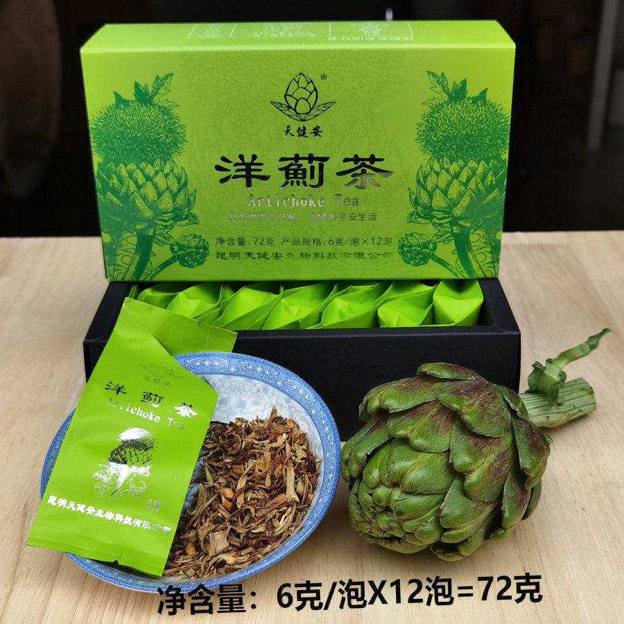 云南洋蓟茶朝鲜蓟花茶功夫茶72克（6克X12泡）中通快递包邮