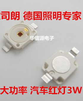 LA W5SM 大功率LED欧司朗6070红光3W红灯  7060红色汽车尾灯led