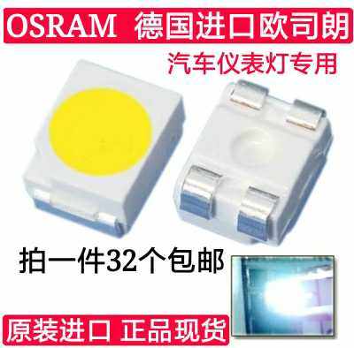 适用日产 天籁 尼桑 颐达 骐达 汽车仪表盘LED灯珠3528背景灯改装