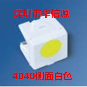 LW A673欧司朗4040侧面白光牙头母正白 4X4牙头母白色汽车空调灯