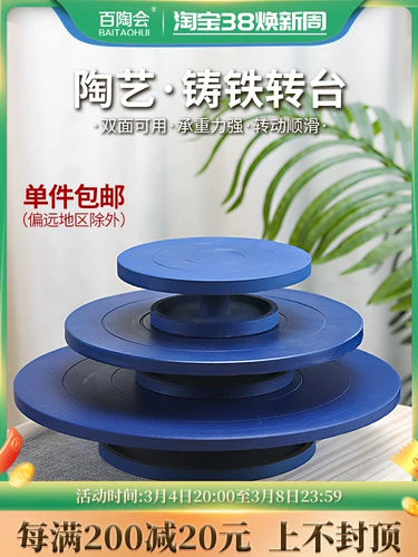 Bai Tao Society Sculpture Ручная ручная зажимная керамика Turbus Ceramics Tool Pot Cak