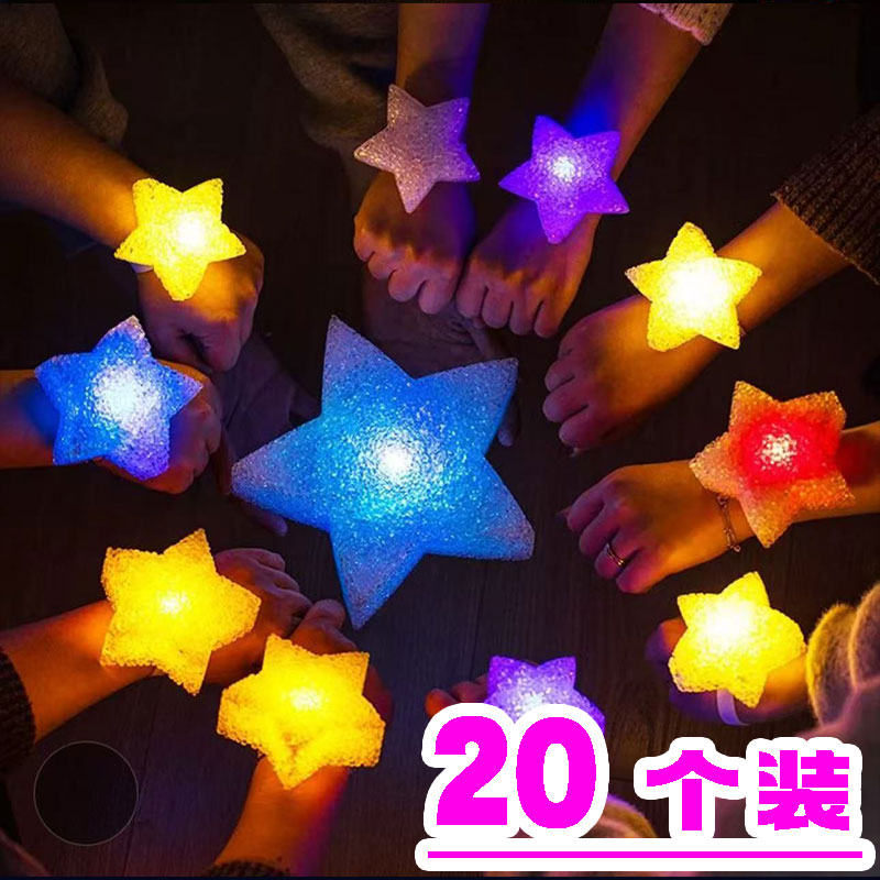 儿童手持星星小夜灯节日派对氛围