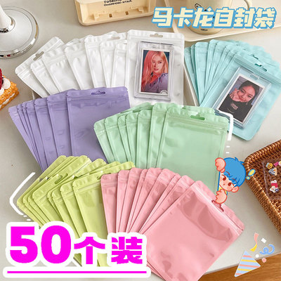 马卡龙色儿童生日伴手礼品袋初中