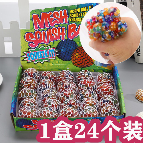 七彩珠子儿童节学生礼物葡萄球