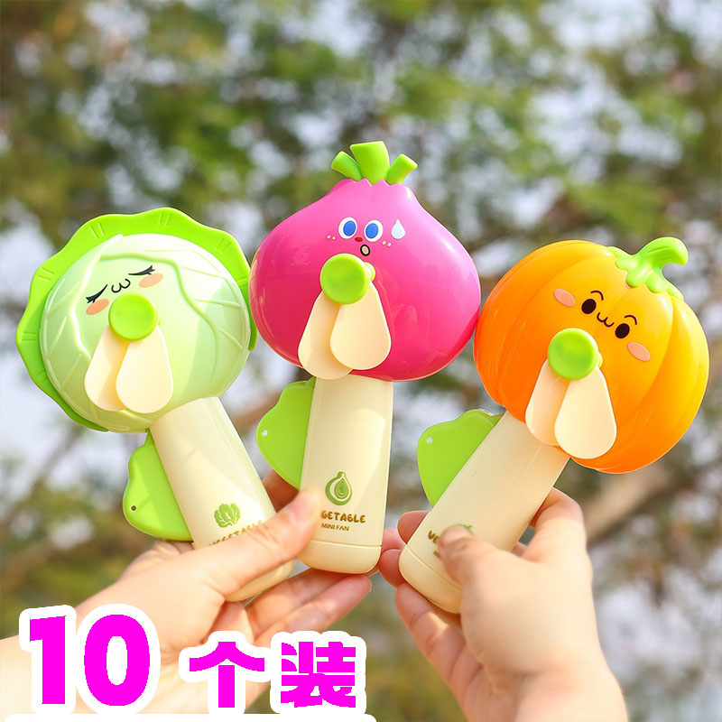 儿童可爱手压迷你风扇便携