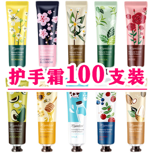 冬季拓客小礼品实用赠品护手霜伴手礼地推扫码开业新年礼物批发