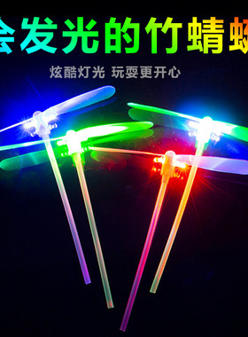 飞天仙子户外手拉线飞碟发光玩具