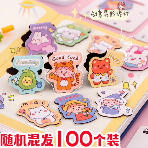 小学生奖励礼物卡通磁性书签