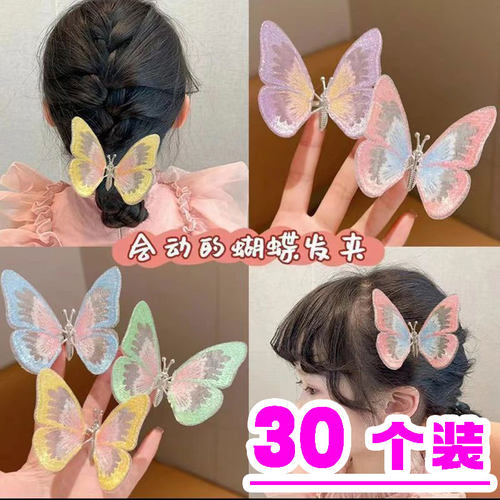会动的蝴蝶发夹幼儿园活动分享创