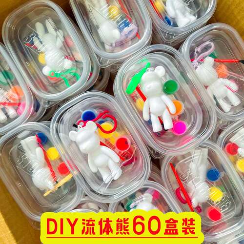 创意DIY彩绘小礼品幼儿园活动
