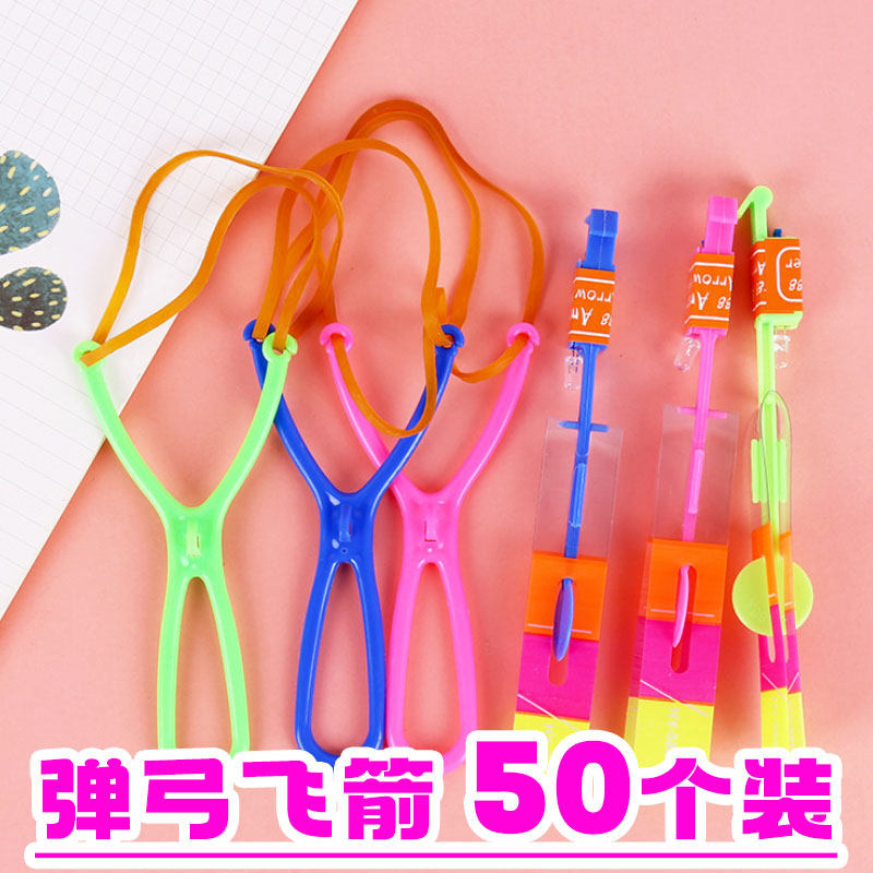 儿童发光玩具弹弓飞箭竹蜻蜓