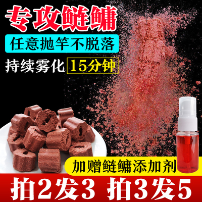 鲢鳙手竿海杆钓组雾化颗粒水怪