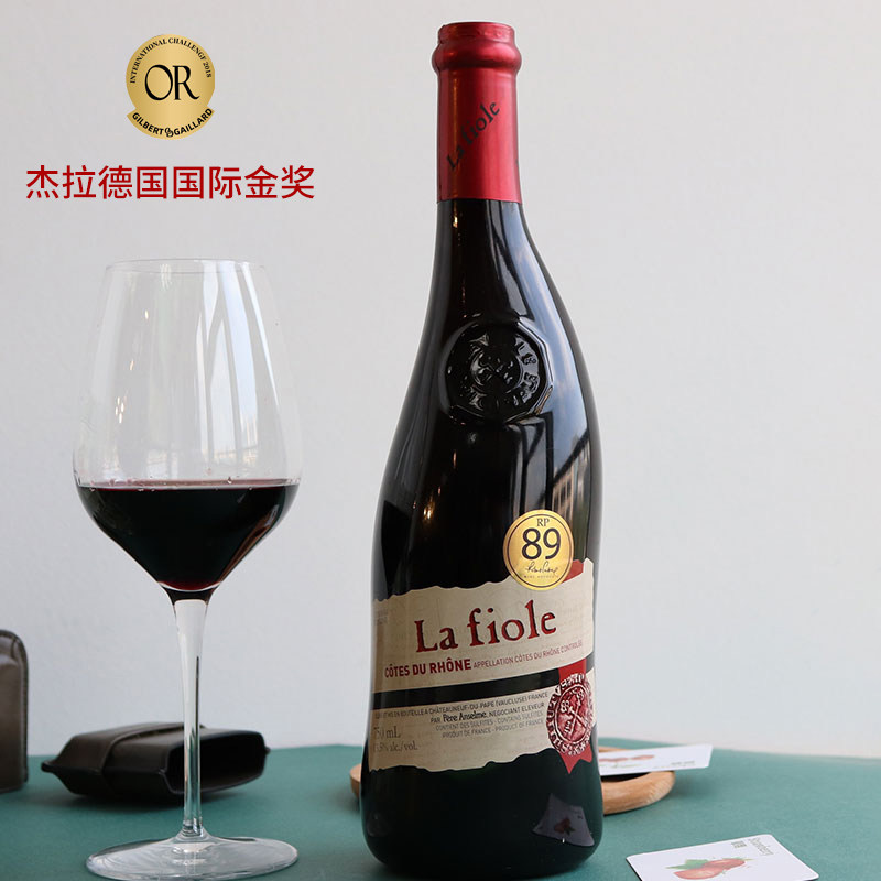 法国原瓶进口罗纳河谷教皇新堡经典复古芙华隆河歪脖子干红葡萄酒