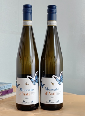 第2件更优惠」意大利圣蝶庄园莫斯卡托阿斯蒂低醇甜白起泡酒750ml