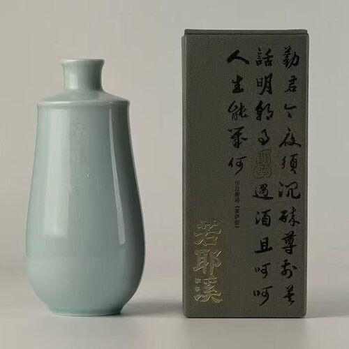 绍兴若耶溪花雕酒十五年陈半干型黄酒500ml陶瓷瓶礼盒装