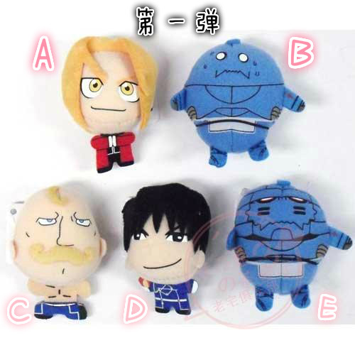 Coussin Manga - Ref 2687344 Image 1