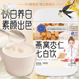 多谷客选燕窝杏仁七白饮拍一发四
