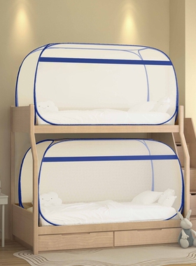 2025新款学生宿舍免安装蒙古包蚊帐可折叠单人床上下铺0.9米1.0m