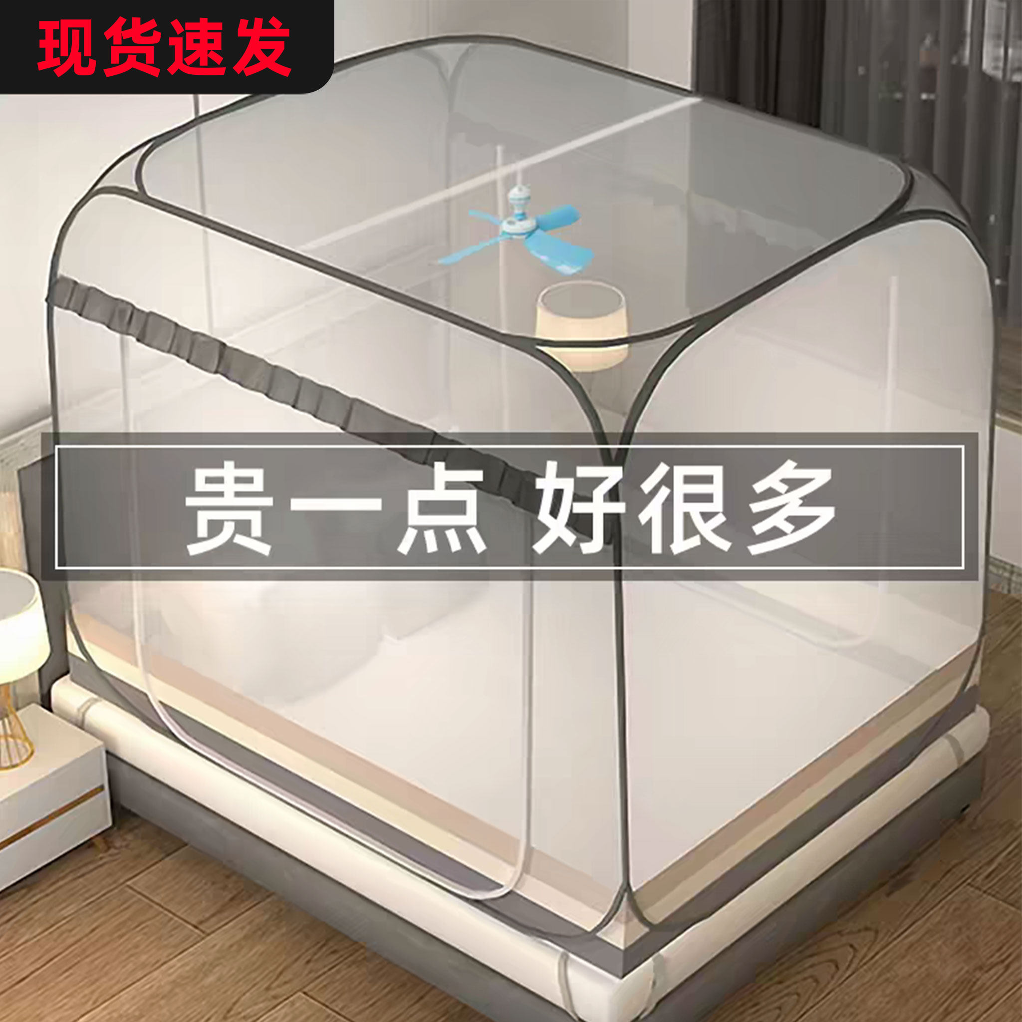 蚊帐家用卧室免安装全罩式2026新款蒙古包1.8m床防摔儿童新型折叠