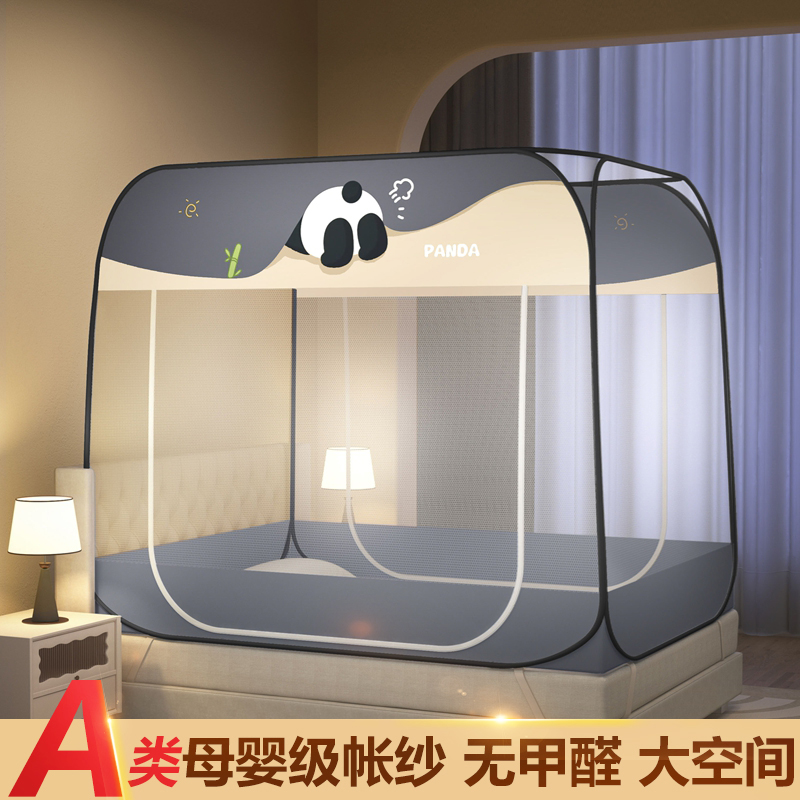 蚊帐家用2025新款免安装蒙古包卧室防摔可折叠1.2m单人床1.8m双人