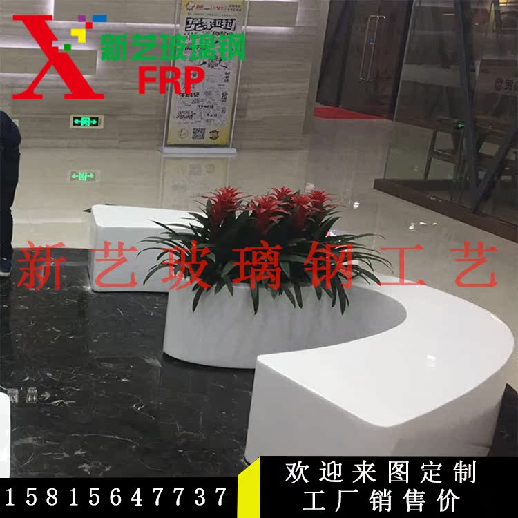创意时尚商场休闲座椅商业街休息步行街多人玻璃钢椅子公共休息椅