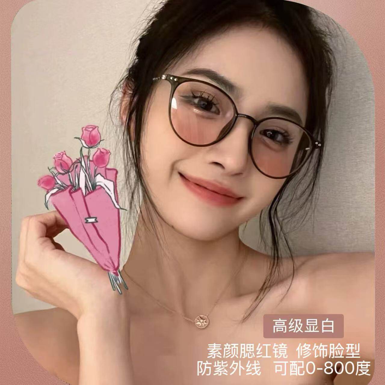 高级感冷茶色腮红眼镜女纯欲圆框显白素颜神器可配度数近视太阳镜